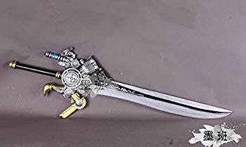 【中古】(未使用･未開封品)　ファイナルファンタジーXV FF15 ノクティス・ルシス・チェラム Noctis Lucis Caelum 刀剣武器 （B） 高品質コスプレ道具