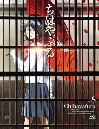 [New] Chihayafuru Vol.8 [Blu-ray]