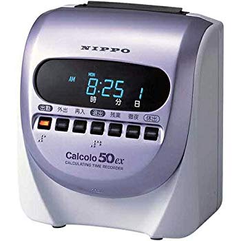 【中古】(未使用･未開封品)　ニッポー タイムレコーダー カルコロ50Ex 34159
