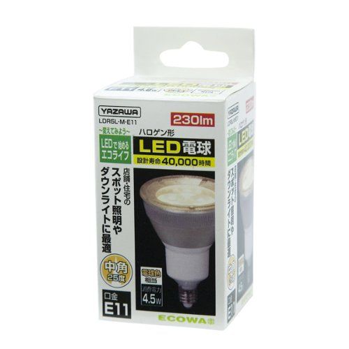 【新品】 ヤザワ ハロゲン形LEDランプ中角電球色 LDR5LME11