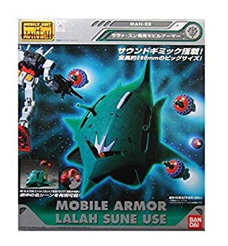 [Used] (Unused / Unopened) MS IN ACTION !! Lara Sun Mobile Armor MAN-08