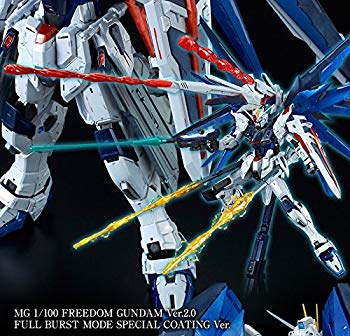 【中古】(未使用･未開封品)　バンダイ MG 1/100 フリーダムガンダム Ver.2.0 フルバーストモード スペシャルコーティングVer.