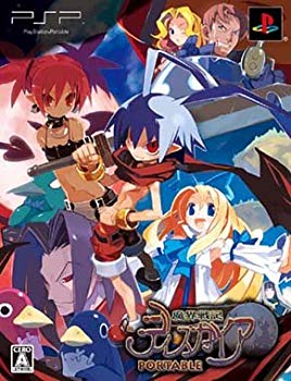 [Used] (Unused / Unopened) Makai Senki Disgaea PORTABLE (Limited Edition)