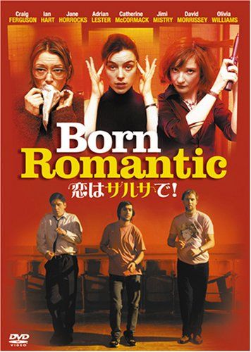 【新品】 恋はサルサで! [DVD]