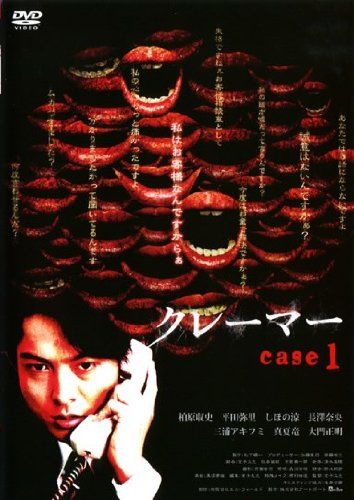 [New] Kramer Case1 [Rental drop] [DVD]