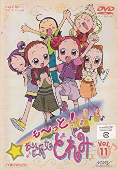 [Used] too! Oja Witch Doremi Vol.11 [DVD]