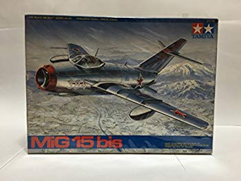 [Used] (Unused/Unopened) 1/48 Mig 15