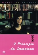 [Used] (Unused / Unopened) Household [DVD]