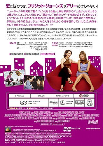 【新品】 KiSSingジェシカ [DVD]