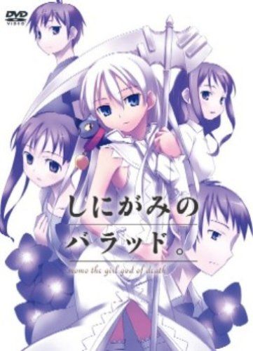[New] Balad of shini. Volume 1 First Limited Edition [DVD]