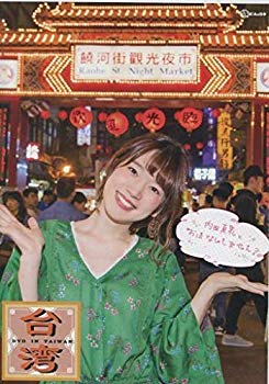[Used] (Unused / Unopened) Do you don&