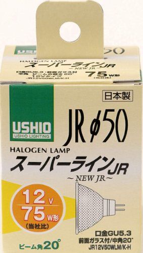 【新品】 ELPA ダイクロハロゲン 75W形 GU5.3 中角 G-1641NH (JR12V50WLM/K-H)