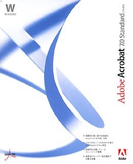 [Used] (Unused / Unopened) Adobe Acrobat 7.0 Standard Japanese version Windows version