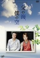 [Used] (Unused / Unopened) 24 Hours TV Drama Special Father&