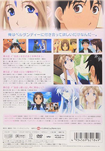 [New] Oh Goddess 2 [DVD]