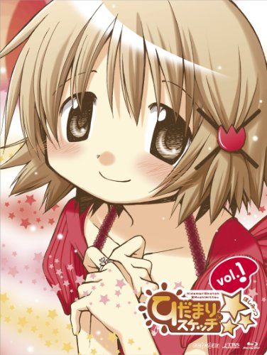 [New] Hidamari Sketch x☆☆☆1 [Complete production limited edition] [DVD]