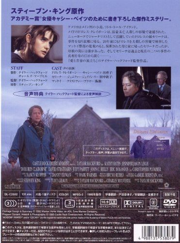 [New] Survival [DVD]