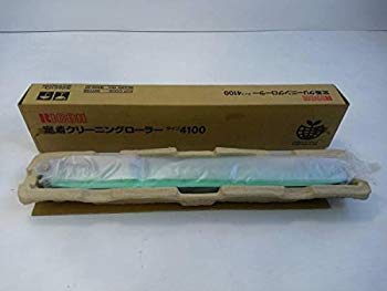 [Used] (Unused / Unopened) Ricoh Federation Cleaning Roller Type 4100 307758