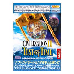[Used] (Unused / Unopened) PC Game BEST Series Platinum Selection Civization 2 Test of Time Complete Japanese version