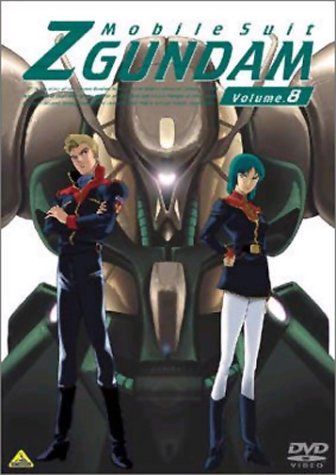 [New] Mobile Suit Z Gundam 8 [DVD]