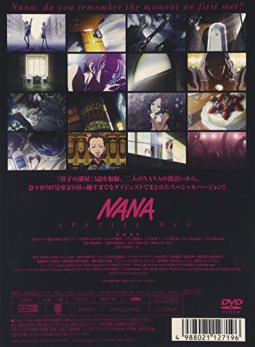 【新品】 NANA-ナナ- 7.8〈スペシャル版〉 [DVD]