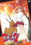 [New] Koikoui 7 Volume 2 (Limited Edition) [DVD]