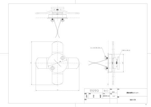 [New] TOTO Fixed Bracket Unit EW21117R