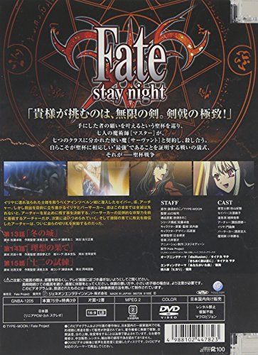 【新品】 Fate/stay night 5 [DVD]