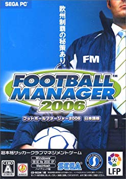 [Used] (Unused / Unopened) Football Manager 2006 Price Revised