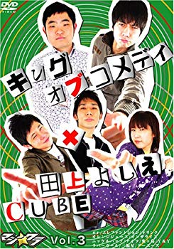 [Used] (Unused / Unopened) Seriously☆Wara Vol.3 [DVD]