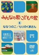 [Used] (Unused / Unopened) Everyone&