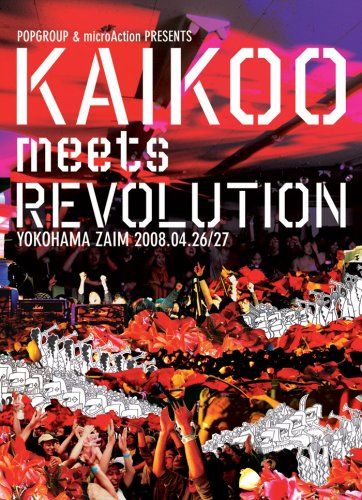 【新品】 KAIKOO MEETS REVOLUTION [DVD]