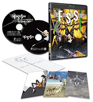 【中古】ファイブスター物語 【期間限定スペシャルプライス版】 [Blu-ray]