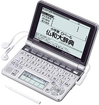 [Used] CASIO EX-WORD Electronic Dictionary XD-GP7250 French Large Screen LCD Model Main Panel+Handwritten Panel Native+TTS Voice Compatible