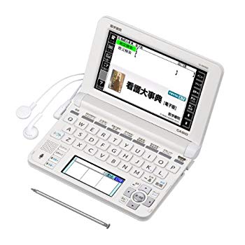 [Used] (Unused / Unopened) Nursing Medical Electronic Dictionary 9 Twin Touch Panel & Twin Color LCD IS-N9000