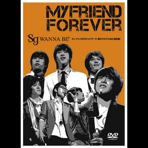 [New] SG Wannabe+"My Friend Forever" [DVD]