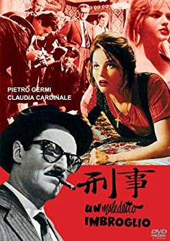 [Used] (Unused / Unopened) Detective [DVD]