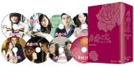 [Used] Rose Koi ~ For roses ~ DVD-BOX1