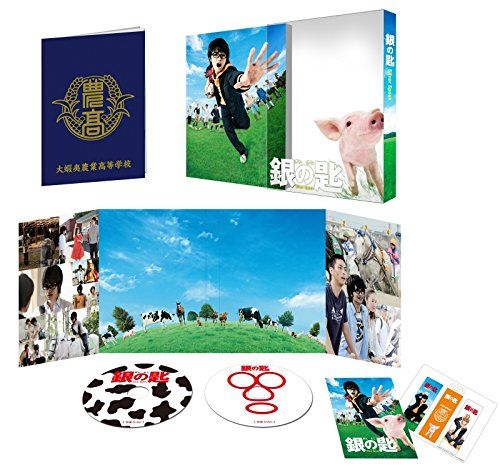 【新品】 銀の匙 Silver Spoon DVD特盛版