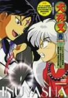[Used] (Unused / Unopened) Inuyasha 5 Chapter 7 [DVD]