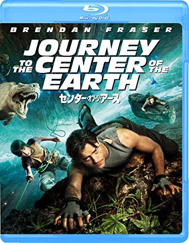 [New] Center of the Earth [Blu-ray]