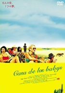 [New] Casa Esperanza ~ Baby&