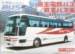 [Used] (Unused/Unopened) Aoshima Cultural Teaching Material 1/32 Bus No.14 Keio Electric Railway Bus/Keio Bus Higashi Mitsubishi Fuso Aero Queen I