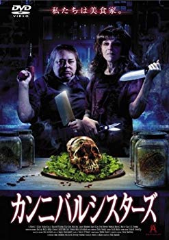 【中古】(未使用･未開封品)　カンニバルシスターズ [DVD]
