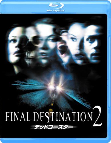 [New] Dead coaster [Blu-ray]