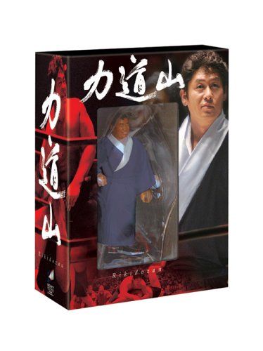 [New] Rikidoyama Pro -Wrestling "Headwise" BOX (5000 sets first completely limited production) [DVD]