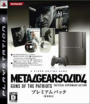 [Used] PlayStation 3 (40GB) Metal Gear Solid 4 Guns of the Patriot Premium Pack MGS4 Original Color model (Steel-Hagane-) [Me