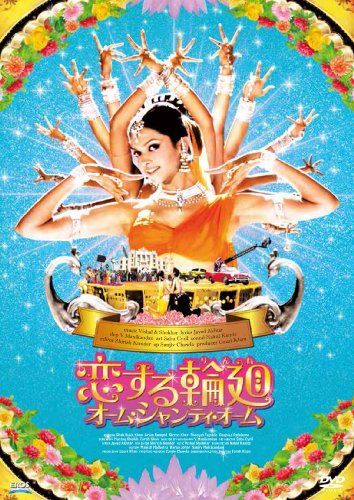 [New] Love Rinne Om Chanty Om [DVD]