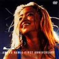 [Used] (Unused / Unopened) Amuro Namie First Anniversary 1996 Live at Marine Stadium [DVD]