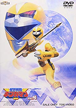 【中古】(未使用･未開封品)　星獣戦隊ギンガマン VOL.4 [DVD]